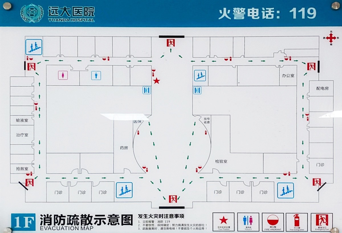 消防疏散示意图.jpg